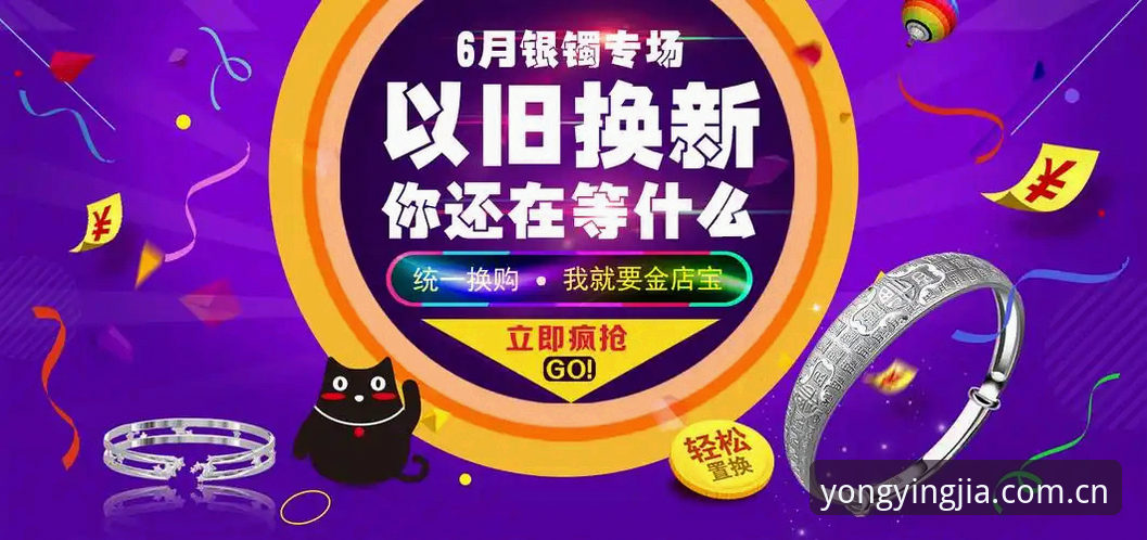 盈嘉体育平台全接触：一篇给新老用户的中文首页使用指南